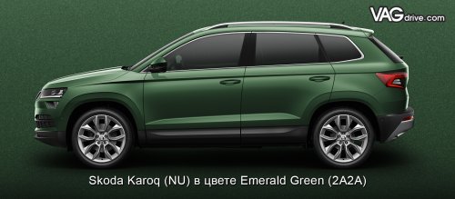 SKODA-KAROQ-Emerald Green.jpg