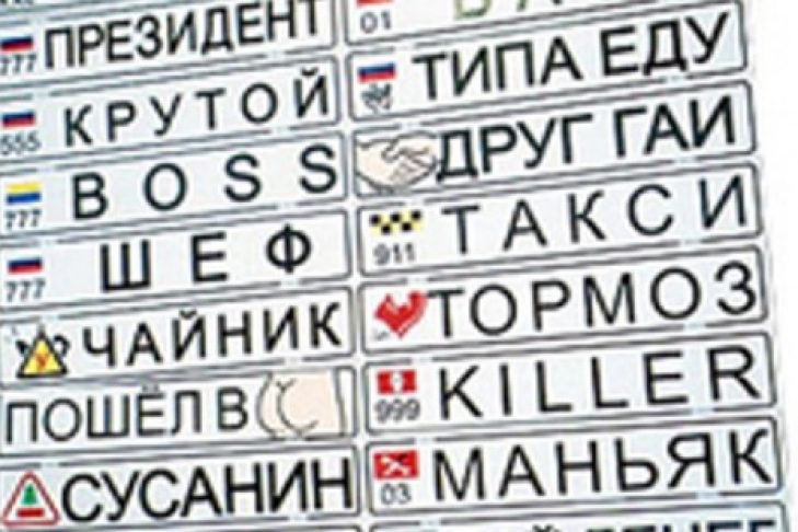 Carplates ru автомобильные номера